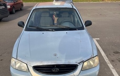 Hyundai Accent II, 2004 год, 130 000 рублей, 1 фотография