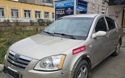 Chery Fora (A21), 2007 год, 70 000 рублей, 1 фотография
