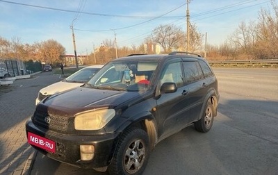 Toyota RAV4, 2001 год, 599 000 рублей, 1 фотография