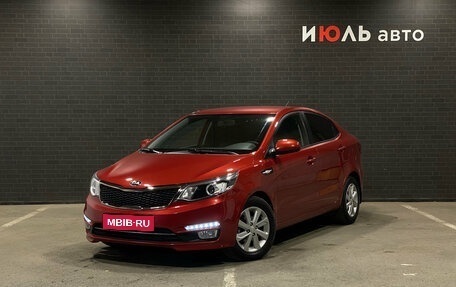 KIA Rio III рестайлинг, 2017 год, 1 199 000 рублей, 1 фотография