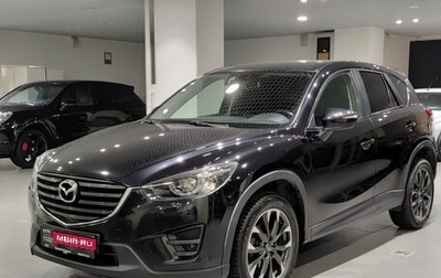 Mazda CX-5 II, 2015 год, 1 730 000 рублей, 1 фотография