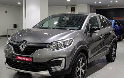 Renault Kaptur I рестайлинг, 2019 год, 1 467 000 рублей, 1 фотография