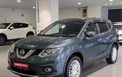 Nissan X-Trail, 2017 год, 1 577 000 рублей, 1 фотография