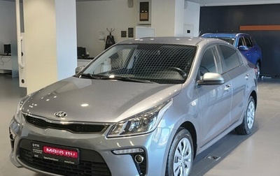 KIA Rio IV, 2020 год, 1 470 000 рублей, 1 фотография