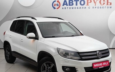 Volkswagen Tiguan I, 2014 год, 1 248 000 рублей, 1 фотография
