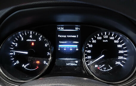 Nissan X-Trail, 2017 год, 1 577 000 рублей, 13 фотография