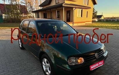 Volkswagen Golf IV, 1998 год, 769 000 рублей, 1 фотография