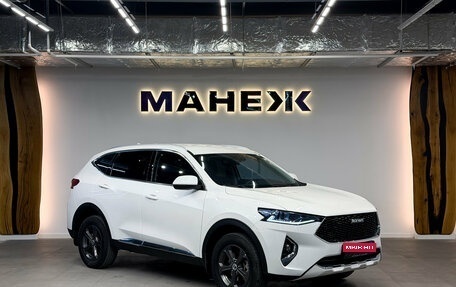 Haval F7 I, 2019 год, 1 630 000 рублей, 1 фотография