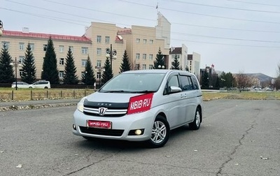Toyota ISis I, 2015 год, 1 199 000 рублей, 1 фотография
