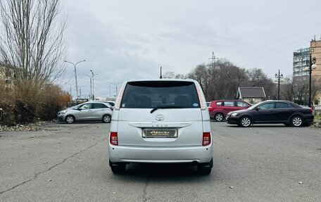 Toyota ISis I, 2015 год, 1 199 000 рублей, 7 фотография