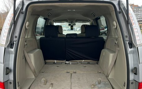 Toyota ISis I, 2015 год, 1 199 000 рублей, 12 фотография