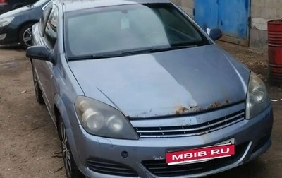 Opel Astra H, 2006 год, 245 000 рублей, 1 фотография