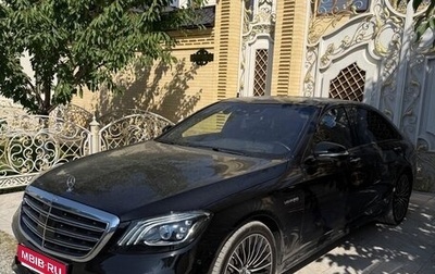 Mercedes-Benz S-Класс, 2015 год, 3 550 000 рублей, 1 фотография
