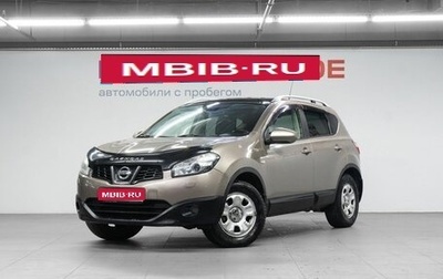 Nissan Qashqai, 2010 год, 799 000 рублей, 1 фотография