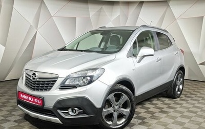 Opel Mokka I, 2013 год, 1 069 000 рублей, 1 фотография