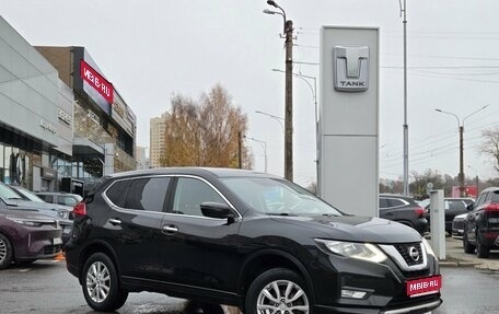 Nissan X-Trail, 2018 год, 1 649 000 рублей, 1 фотография