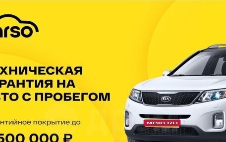 Renault Koleos I рестайлинг 2, 2008 год, 797 000 рублей, 17 фотография