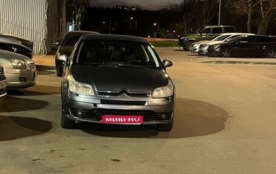 Citroen C4 II рестайлинг, 2006 год, 299 990 рублей, 1 фотография