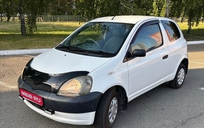 Toyota Vitz, 2001 год, 260 000 рублей, 1 фотография