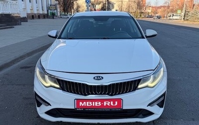 KIA Optima IV рестайлинг, 2019 год, 1 430 000 рублей, 1 фотография