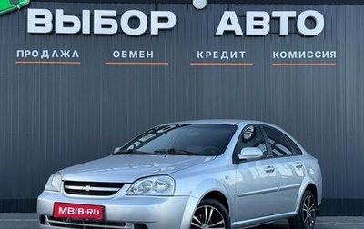 Chevrolet Lacetti, 2008 год, 599 000 рублей, 1 фотография