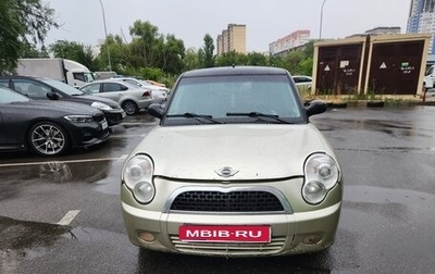 Lifan Smily I (330) рестайлинг, 2011 год, 135 000 рублей, 1 фотография