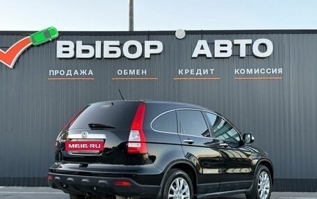 Honda CR-V III рестайлинг, 2008 год, 1 180 000 рублей, 2 фотография