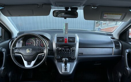 Honda CR-V III рестайлинг, 2008 год, 1 180 000 рублей, 13 фотография