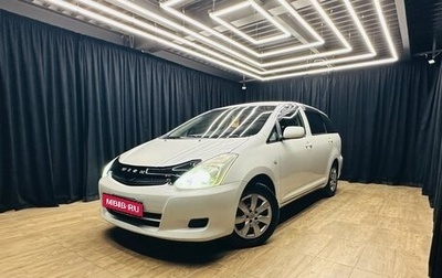 Toyota Wish II, 2008 год, 1 049 000 рублей, 1 фотография