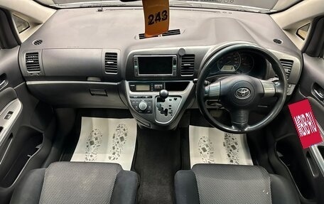 Toyota Wish II, 2008 год, 1 049 000 рублей, 16 фотография