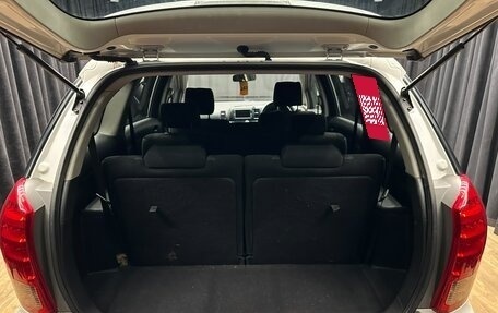 Toyota Wish II, 2008 год, 1 049 000 рублей, 20 фотография