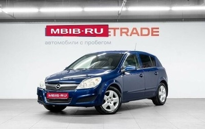 Opel Astra H, 2007 год, 450 000 рублей, 1 фотография
