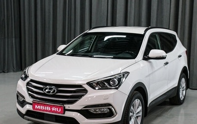 Hyundai Santa Fe III рестайлинг, 2017 год, 2 350 000 рублей, 1 фотография