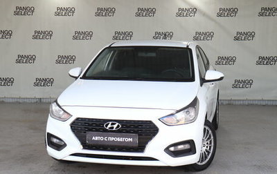 Hyundai Solaris II рестайлинг, 2019 год, 1 327 000 рублей, 1 фотография