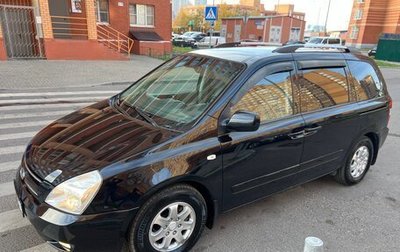 KIA Carnival III, 2009 год, 1 085 000 рублей, 1 фотография