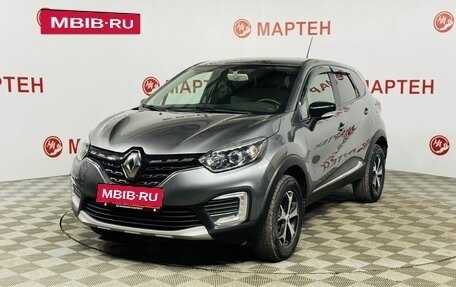 Renault Kaptur I рестайлинг, 2021 год, 1 789 000 рублей, 1 фотография