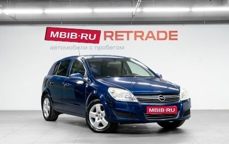 Opel Astra H, 2007 год, 450 000 рублей, 4 фотография