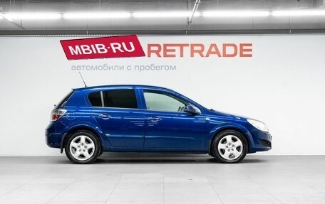 Opel Astra H, 2007 год, 450 000 рублей, 5 фотография