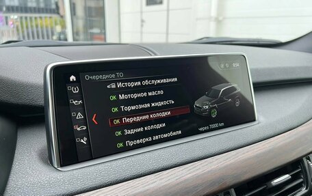BMW X5, 2018 год, 3 249 000 рублей, 25 фотография