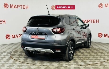Renault Kaptur I рестайлинг, 2021 год, 1 789 000 рублей, 5 фотография