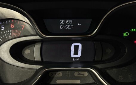 Renault Kaptur I рестайлинг, 2021 год, 1 789 000 рублей, 19 фотография