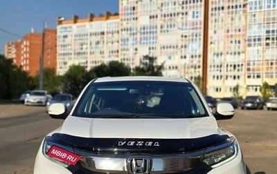 Honda Vezel, 2020 год, 2 250 000 рублей, 1 фотография