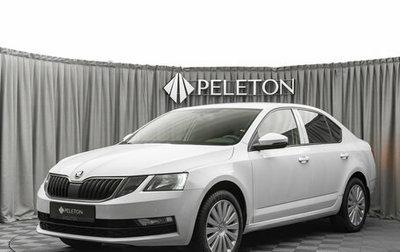 Skoda Octavia, 2020 год, 1 950 000 рублей, 1 фотография