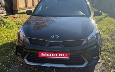 KIA Rio IV, 2020 год, 1 550 000 рублей, 1 фотография