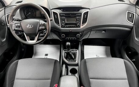 Hyundai Creta I рестайлинг, 2016 год, 1 345 000 рублей, 10 фотография