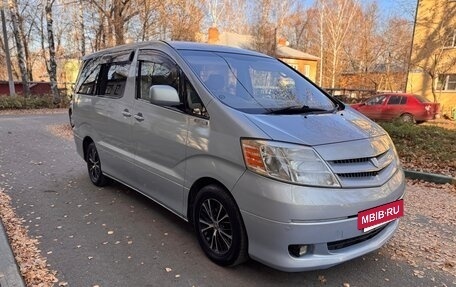 Toyota Alphard III, 2005 год, 1 049 000 рублей, 9 фотография