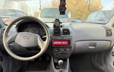 Hyundai Accent III, 2008 год, 125 000 рублей, 5 фотография