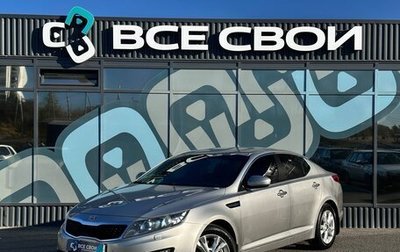 KIA Optima III рестайлинг, 2011 год, 1 257 000 рублей, 1 фотография
