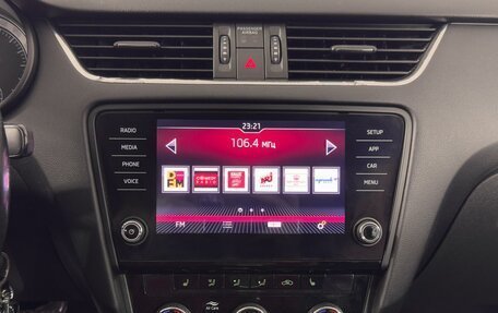 Skoda Octavia, 2017 год, 1 837 900 рублей, 18 фотография