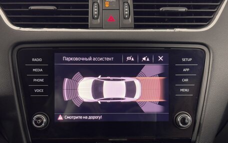 Skoda Octavia, 2017 год, 1 837 900 рублей, 19 фотография